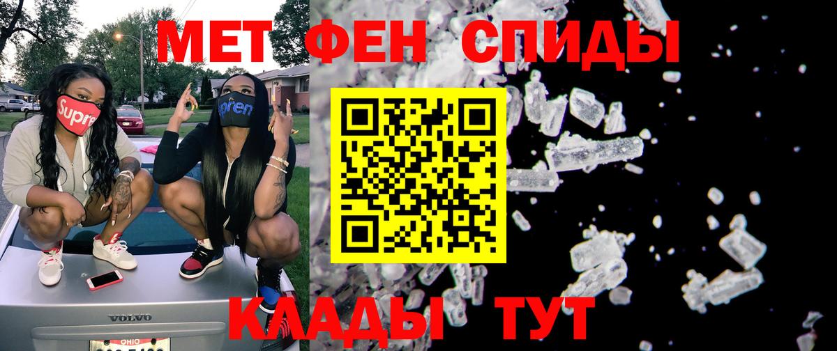 Лангепас  АМФ Розовый  Вход с VPN 