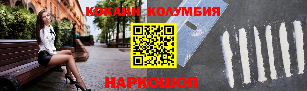 Cocaine 99% Лангепас