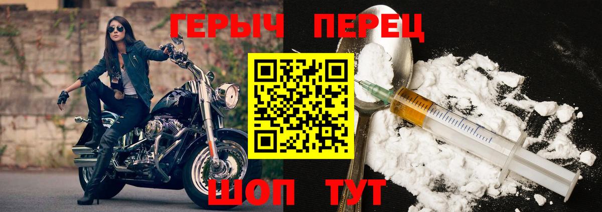 Лангепас  Героин Афган  Героин  Вход с VPN 
