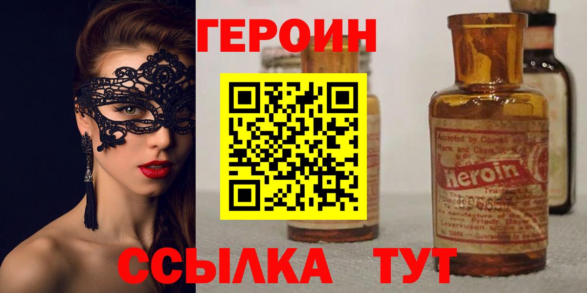 Каннабис  Экстази  Вход с VPN  Меф   Лангепас  Вейп ТГК  КЕТАМИН  Cocaine  ГАШ  MDMA  ГАШ 