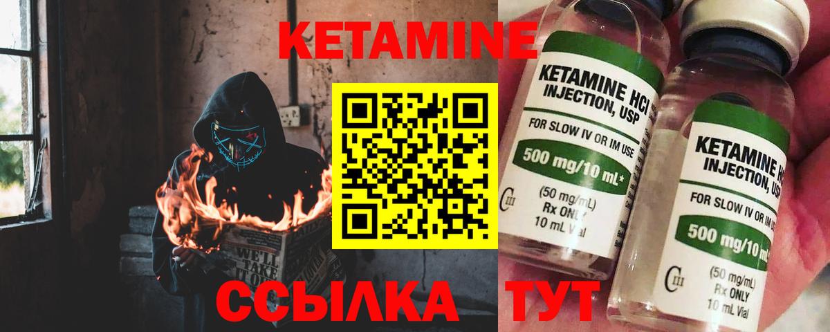 Лангепас  Кетамин ketamine  blacksprut ссылки  КЕТАМИН VHQ  Вход с VPN 