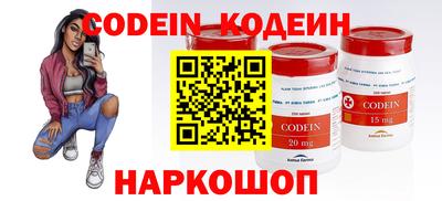 молекула духа Ирбит