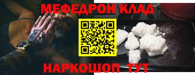 круглые Ипатово