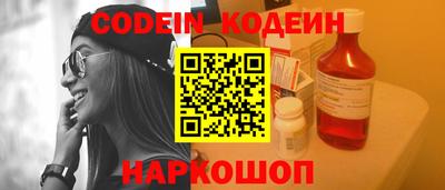 молекула духа Ирбит