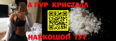 молекула духа Ирбит