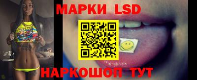 молекула духа Ирбит