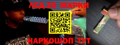 молекула духа Ирбит
