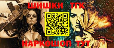 молекула духа Ирбит