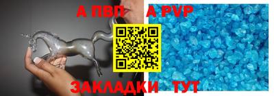 альфа пвп VHQ Изобильный
