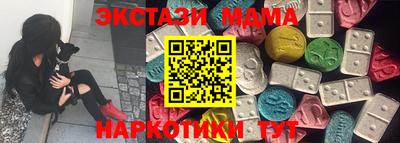 молекула духа Ирбит