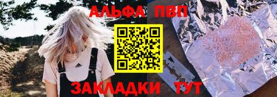 молекула духа Ирбит