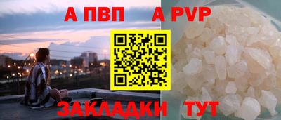 молекула духа Ирбит