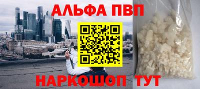 молекула духа Ирбит