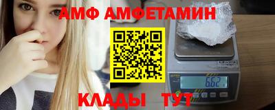 молекула духа Ирбит