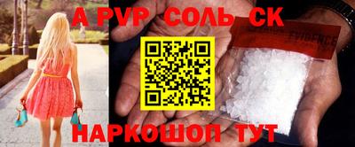 круглые Ипатово