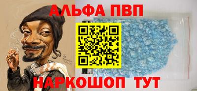 молекула духа Ирбит