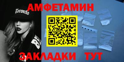 молекула духа Ирбит