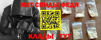 молекула духа Ирбит