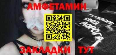 молекула духа Ирбит
