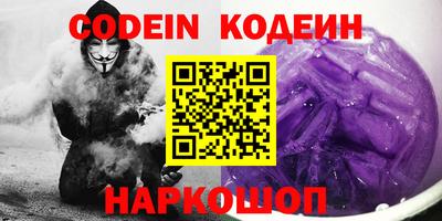 альфа пвп VHQ Изобильный