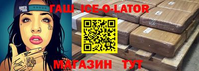 круглые Ипатово