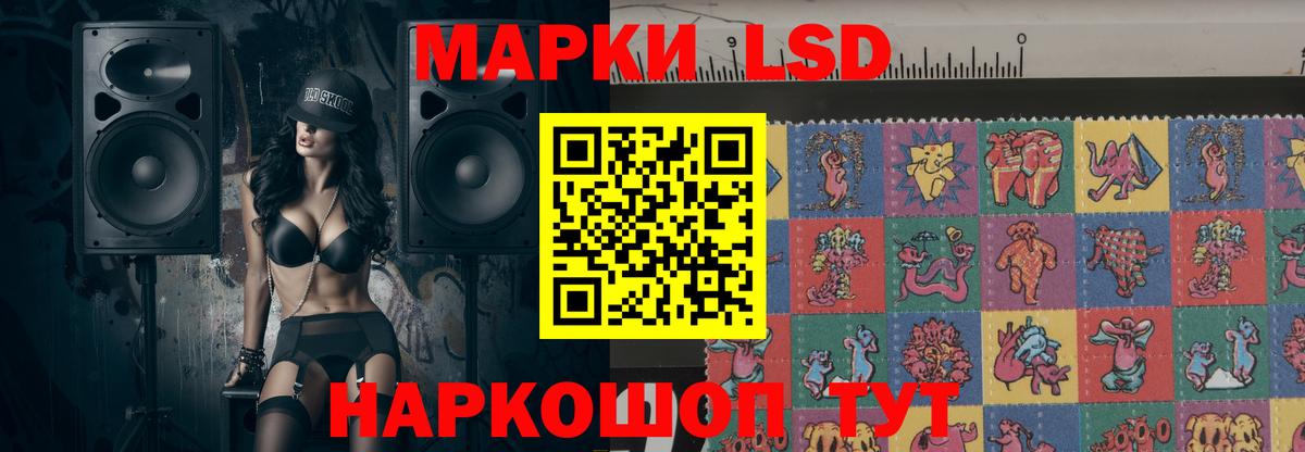 Лангепас  Лсд 25 экстази ecstasy  Вход с VPN  LSD-25 экстази ecstasy 