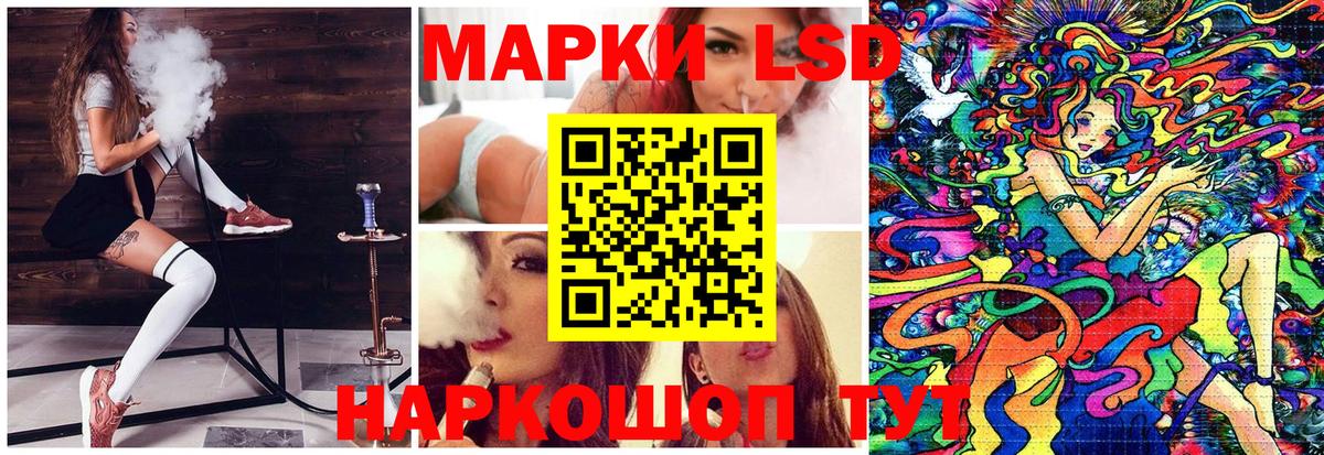 Марки 25I-NBOMe 1,8мг  Вход с VPN  Лангепас 