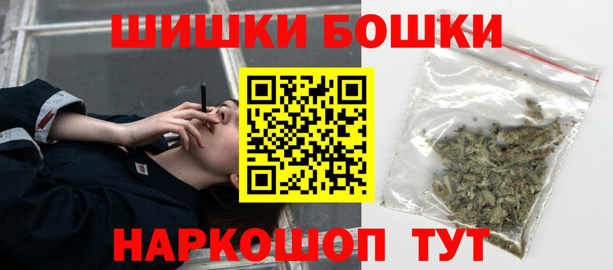 Канабис тримм Лангепас