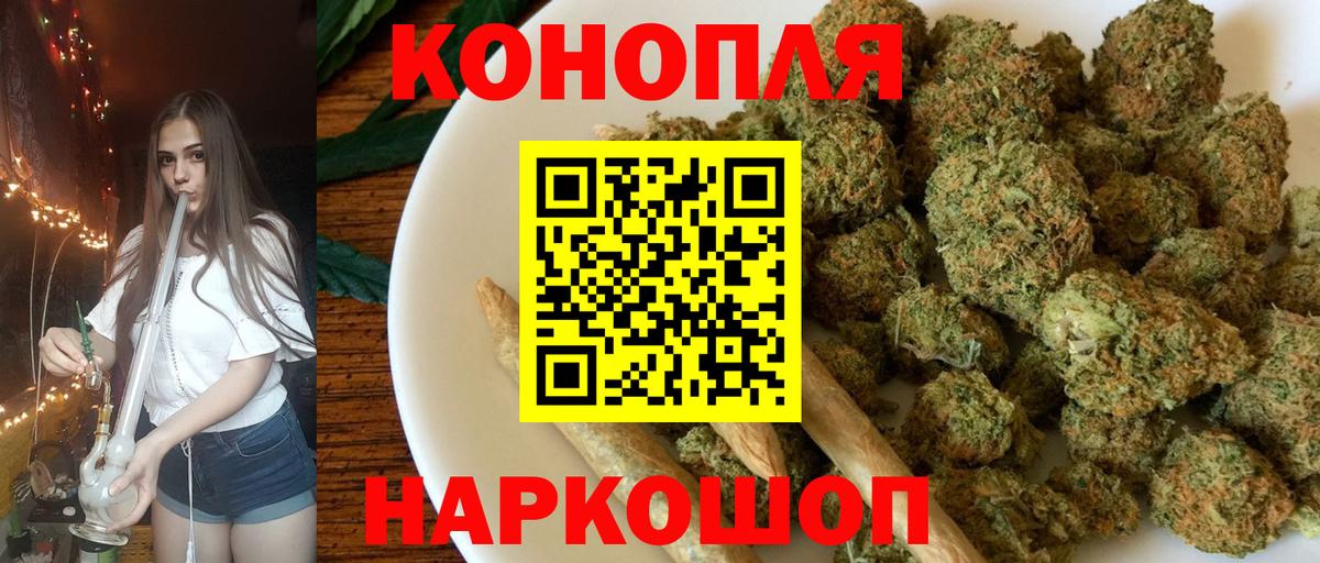 Каннабис OG Kush  Бошки марихуана план  Лангепас  Канабис планчик  Вход с VPN 